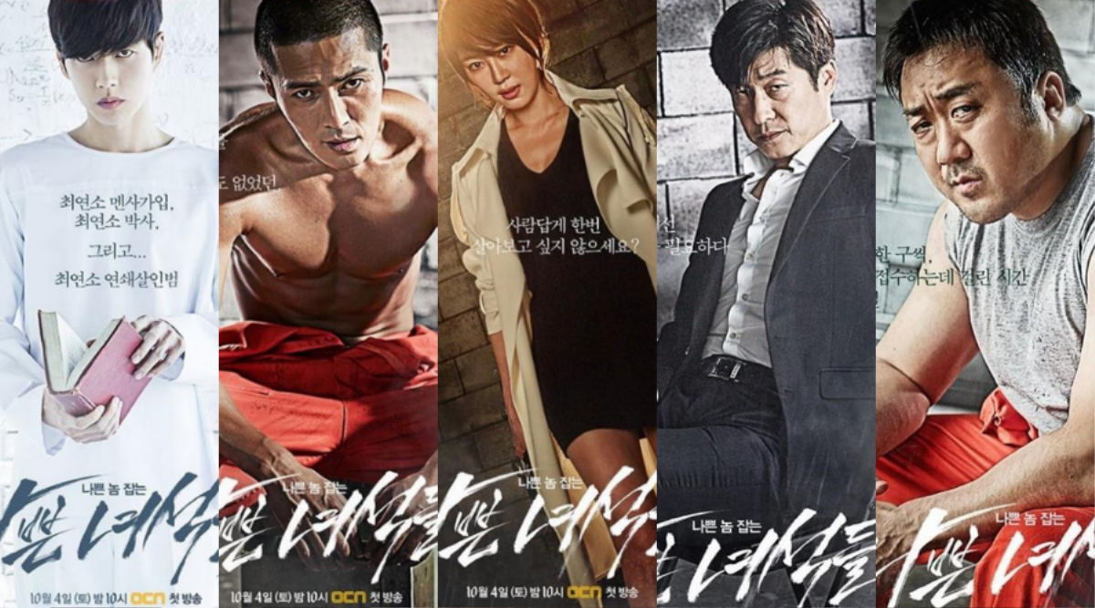 Choáng ngợp trước dàn cast cực ‘khủng’ và chất của ‘Bad Guys: The Movie’ Ảnh 2