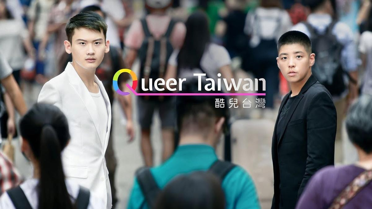 Đài Loan và những lý do trở thành miền đất hứa của cộng đồng LGBT Ảnh 5