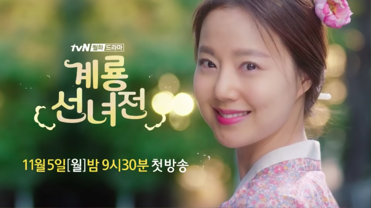 Lí do gì mà Moon Chae Won và Go Doo Shim đóng 'Mama Fairy and the Woodcutter'? Ảnh 1