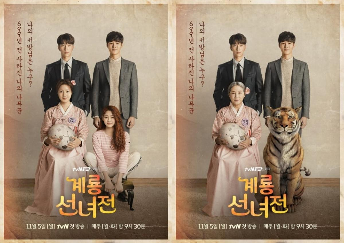 Lí do gì mà Moon Chae Won và Go Doo Shim đóng 'Mama Fairy and the Woodcutter'? Ảnh 6