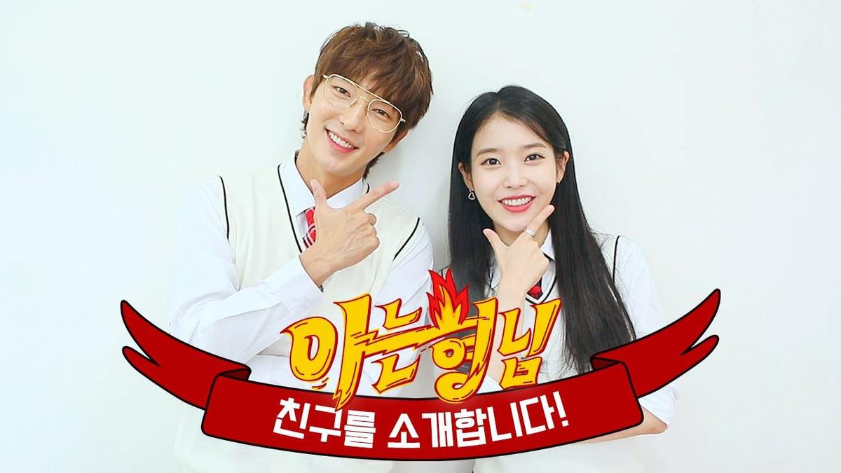 Lee Jun Ki tiết lộ lý do tham gia 'Knowing Brothers' cùng IU Ảnh 6