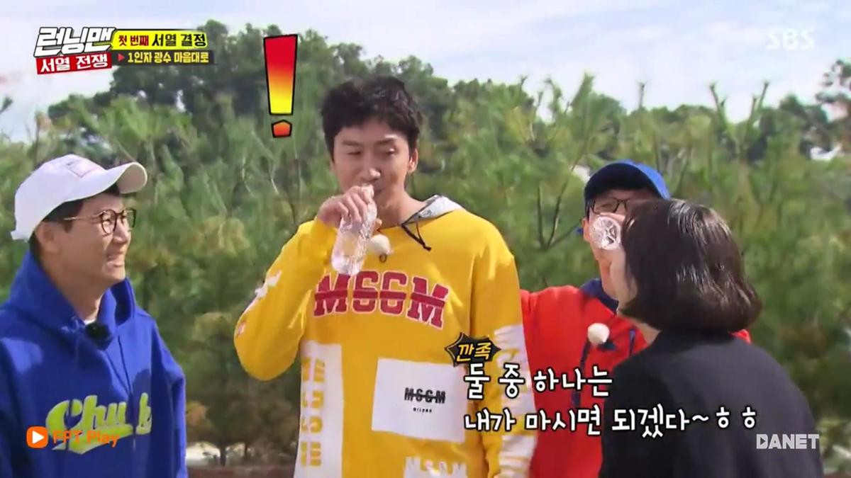 Running Man tập 423: Jong Kook hóa em út, Kwang Soo trở thành 'đại ca' chỉ đạo cả team Ảnh 5