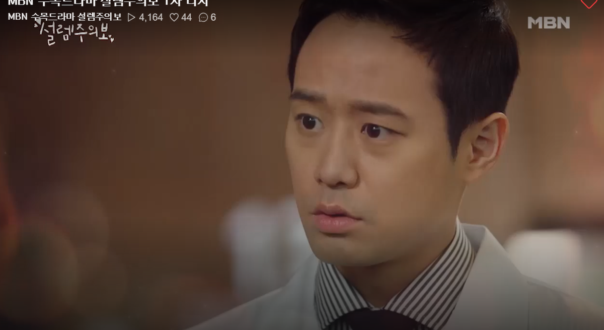 Teaser 'Love Watch': Yoon Eun Hye dự sẽ trở thành 'mợ chảnh' thứ 2, thuê Chun Jung Myung ngây thơ làm bạn trai Ảnh 3