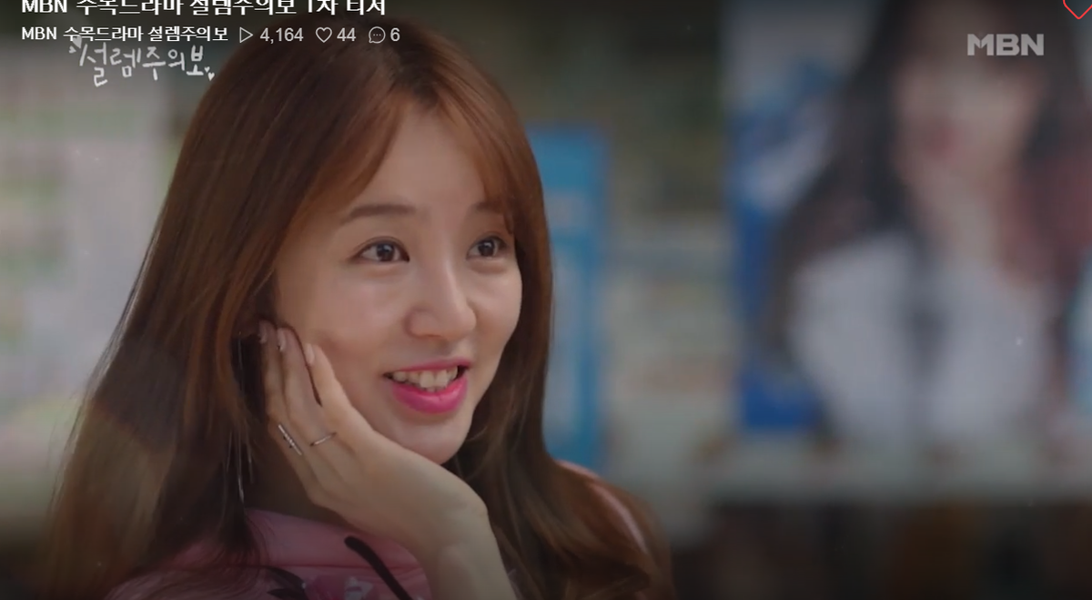 Teaser 'Love Watch': Yoon Eun Hye dự sẽ trở thành 'mợ chảnh' thứ 2, thuê Chun Jung Myung ngây thơ làm bạn trai Ảnh 5