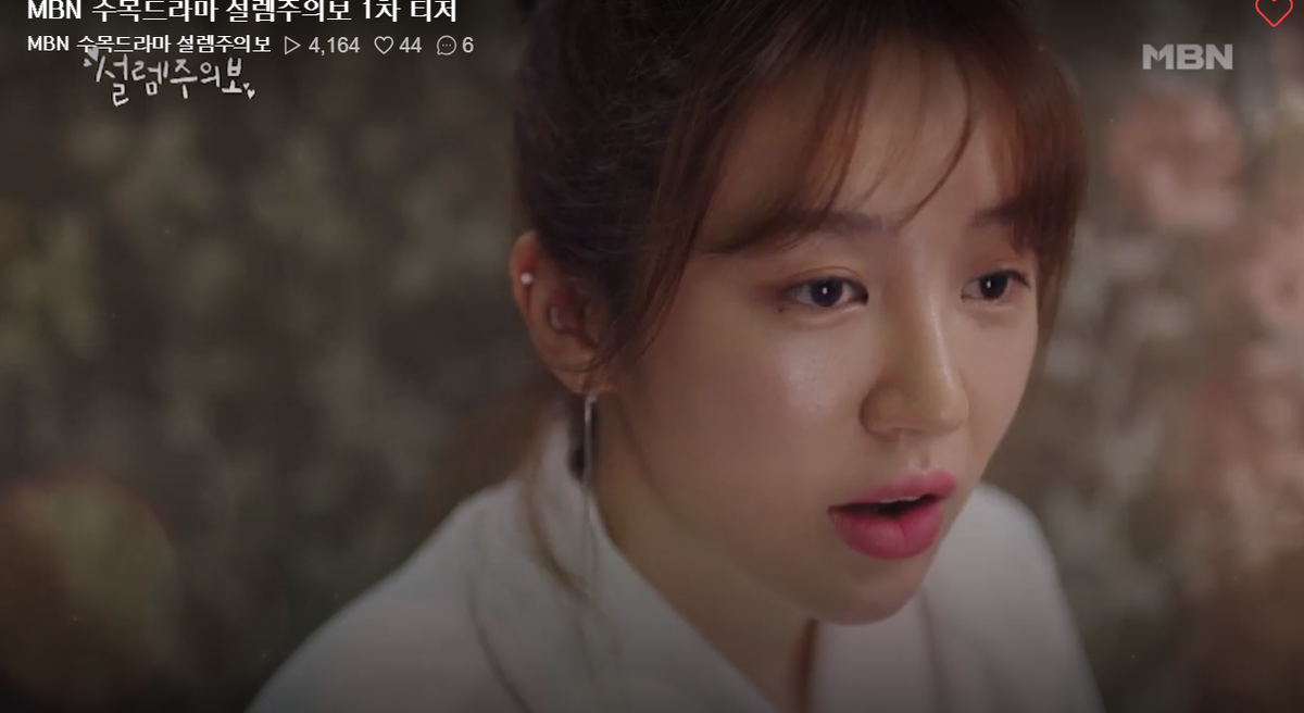 Teaser 'Love Watch': Yoon Eun Hye dự sẽ trở thành 'mợ chảnh' thứ 2, thuê Chun Jung Myung ngây thơ làm bạn trai Ảnh 4