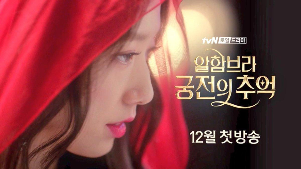 Park Shin Hye hốt hoảng, khóc lóc tìm kiếm Hyun Bin trong teaser cực kịch tính của 'Memories of the Alhambra' Ảnh 12