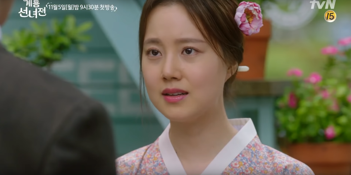 Teaser 'Mama Fairy And The Woodcutter': Yoon Hyun Min hốt hoảng khi 'nàng tiên' Moon Chae Won gọi là 'chồng' Ảnh 13