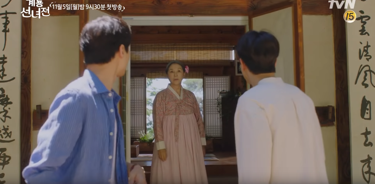 Teaser 'Mama Fairy And The Woodcutter': Yoon Hyun Min hốt hoảng khi 'nàng tiên' Moon Chae Won gọi là 'chồng' Ảnh 2