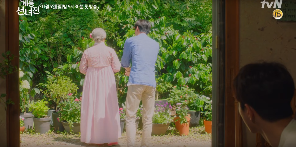 Teaser 'Mama Fairy And The Woodcutter': Yoon Hyun Min hốt hoảng khi 'nàng tiên' Moon Chae Won gọi là 'chồng' Ảnh 5