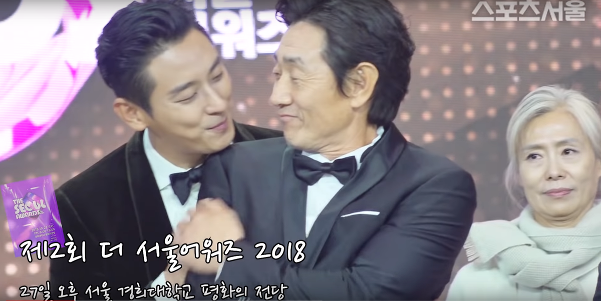 Clip 'tám chuyện' của Son Ye Jin, Ha Jung Woo, Lee Byung Hun và Kim Nam Joo tại 'The Seoul Awards 2018' gây 'sốt' Ảnh 2