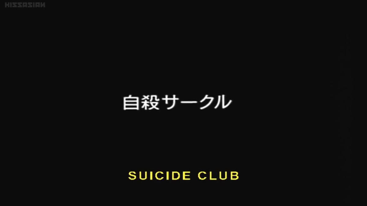 'Câu lạc bộ tự sát' (Suicide Club): Cơn ác mộng của mọt phim kinh dị Nhật Bản, khiến bao người lên cơn đau tim Ảnh 1