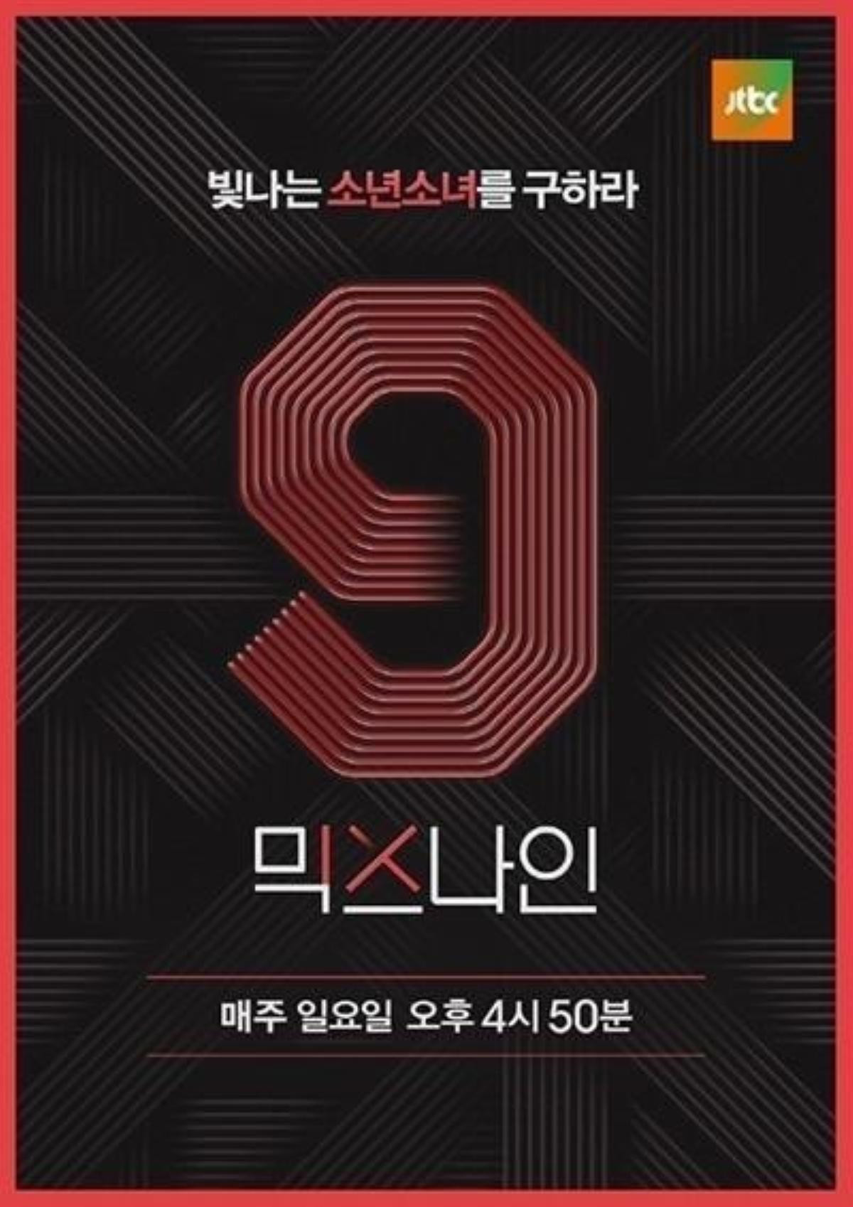 Phiên tòa đầu tiên vụ MIXNINE: YG không cho debut nhóm chiến thắng vì… phải chịu quá nhiều thiệt hại sau chương trình Ảnh 2