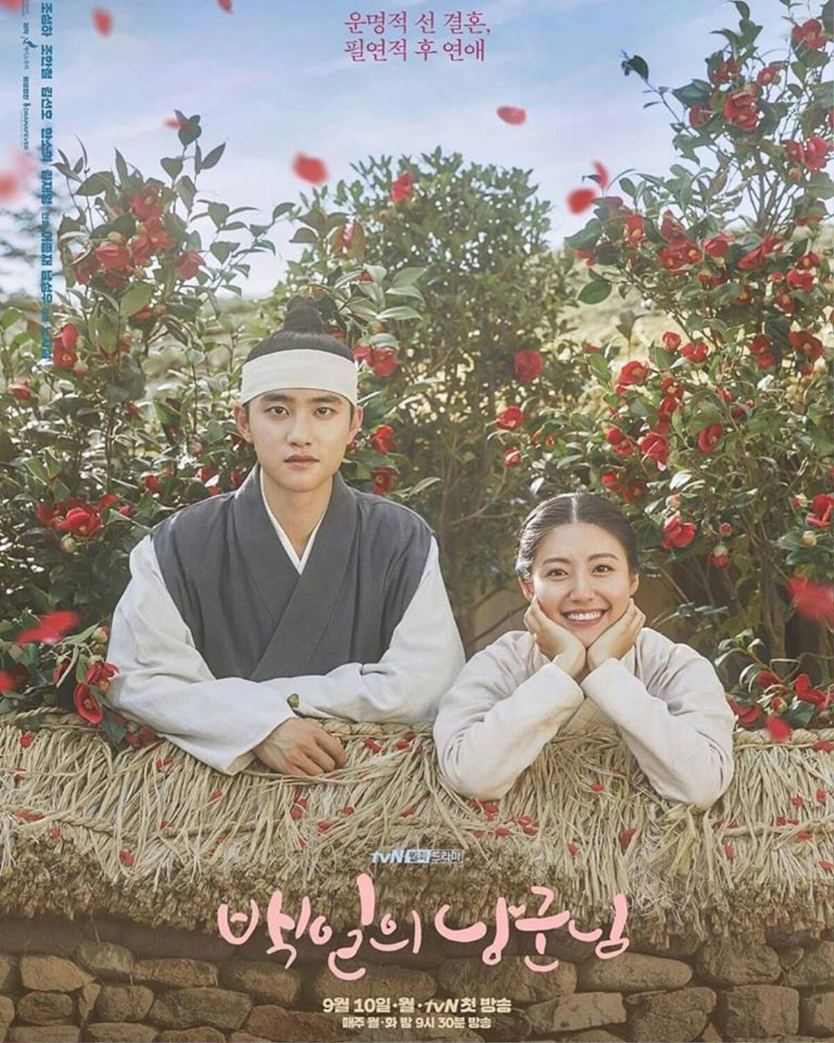 'Hong Shim' Nam Ji Hyun chia sẻ mối quan hệ tuyệt vời với 'Thái Tử Lee Yool' D.O Ảnh 2