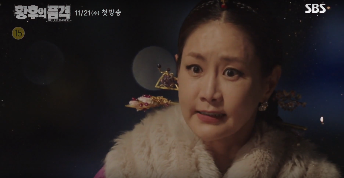 Teaser 'Empress's Dignity': Jang Nara phải lòng Hoàng đế Shin Sung Rok, nội chiến thâm cung bắt đầu hé mở Ảnh 12