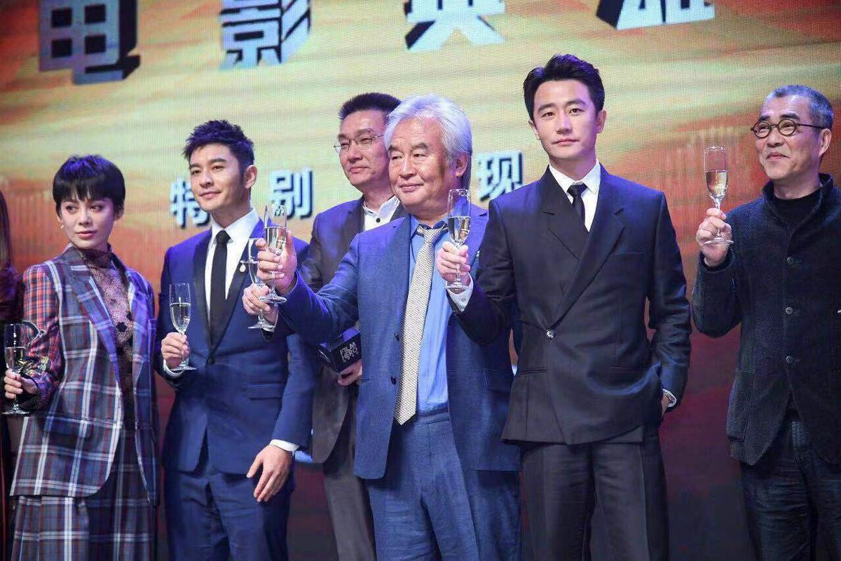 Thái Từ Khôn, Huỳnh Hiểu Minh cùng Trần Nghiên Hy tham dự 'Film Hero 2018' Ảnh 42