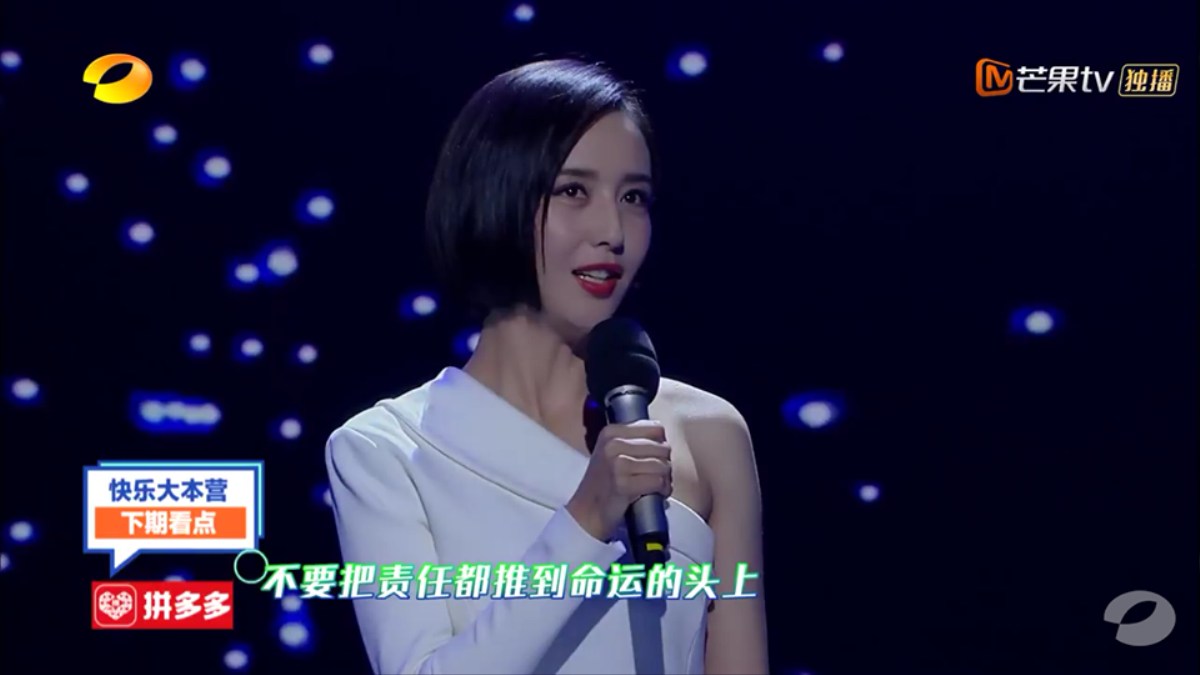 'Phú Sát Hoàng Hậu' Tần Lam và 'Hải Lan Sát' Vương Quang Dật cực tình tứ trên sân khấu 'Happy Camp' Ảnh 27