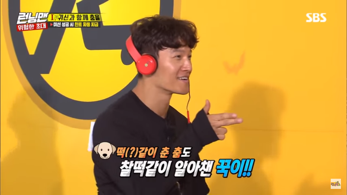 Running Man 424: Bị Naeun đánh bại, liệu Kim Jong Kook có còn là kẻ mạnh? Ảnh 8