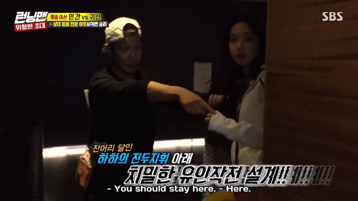 Running Man 424: Bị Naeun đánh bại, liệu Kim Jong Kook có còn là kẻ mạnh? Ảnh 5