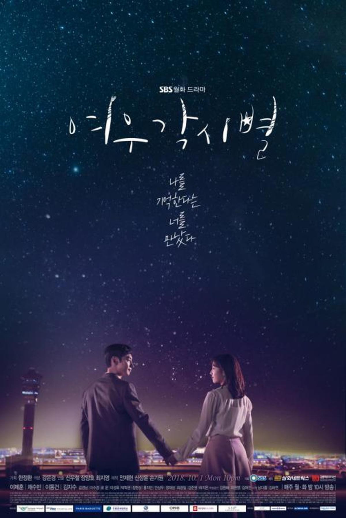 Vừa lên sóng tập đầu tiên, ‘Tale Of Gyeryong Fairy’ đã phá kỷ lục rating của '100 Days My Prince' Ảnh 7