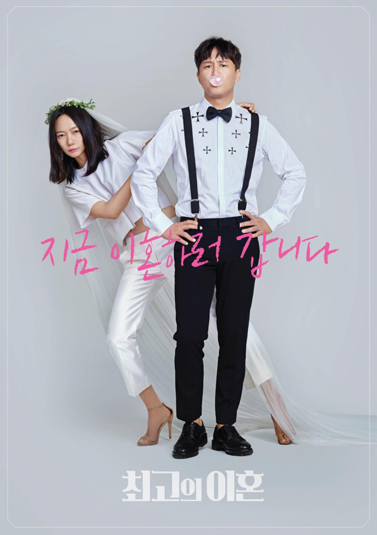 Vừa lên sóng tập đầu tiên, ‘Tale Of Gyeryong Fairy’ đã phá kỷ lục rating của '100 Days My Prince' Ảnh 8