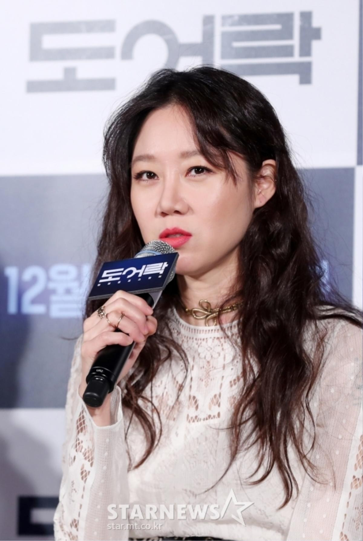 'Chị đại' Gong Hyo Jin bị soi hình xăm tại buổi showcase 'Door Lock' Ảnh 7