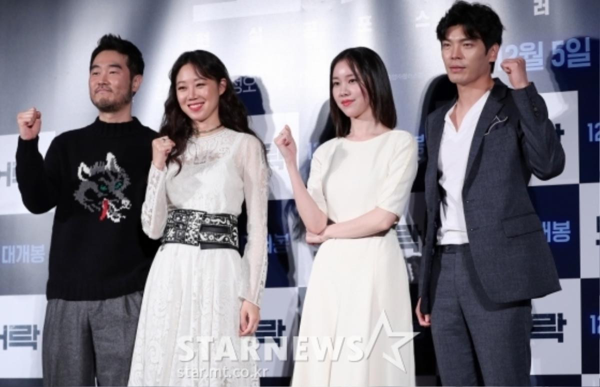 'Chị đại' Gong Hyo Jin bị soi hình xăm tại buổi showcase 'Door Lock' Ảnh 1