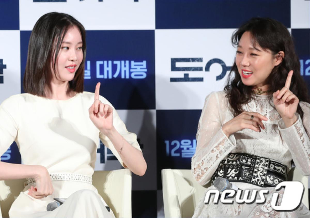 'Chị đại' Gong Hyo Jin bị soi hình xăm tại buổi showcase 'Door Lock' Ảnh 21