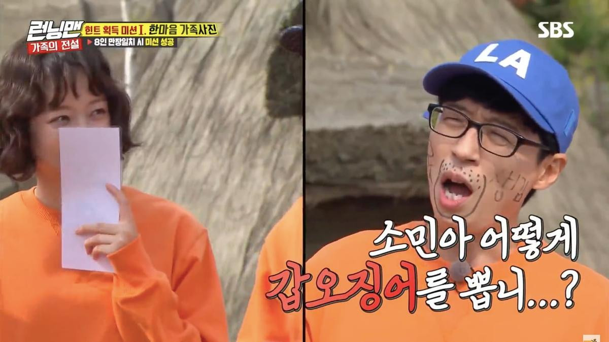 Running Man 425: Lee Kwang Soo soán ngôi Kim Jong Kook trở thành 'người nguy hiểm nhất' chương trình Ảnh 1