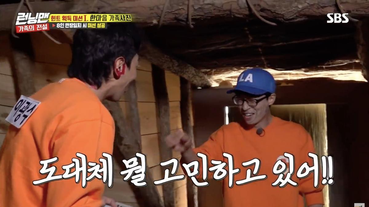 Running Man 425: Lee Kwang Soo soán ngôi Kim Jong Kook trở thành 'người nguy hiểm nhất' chương trình Ảnh 5