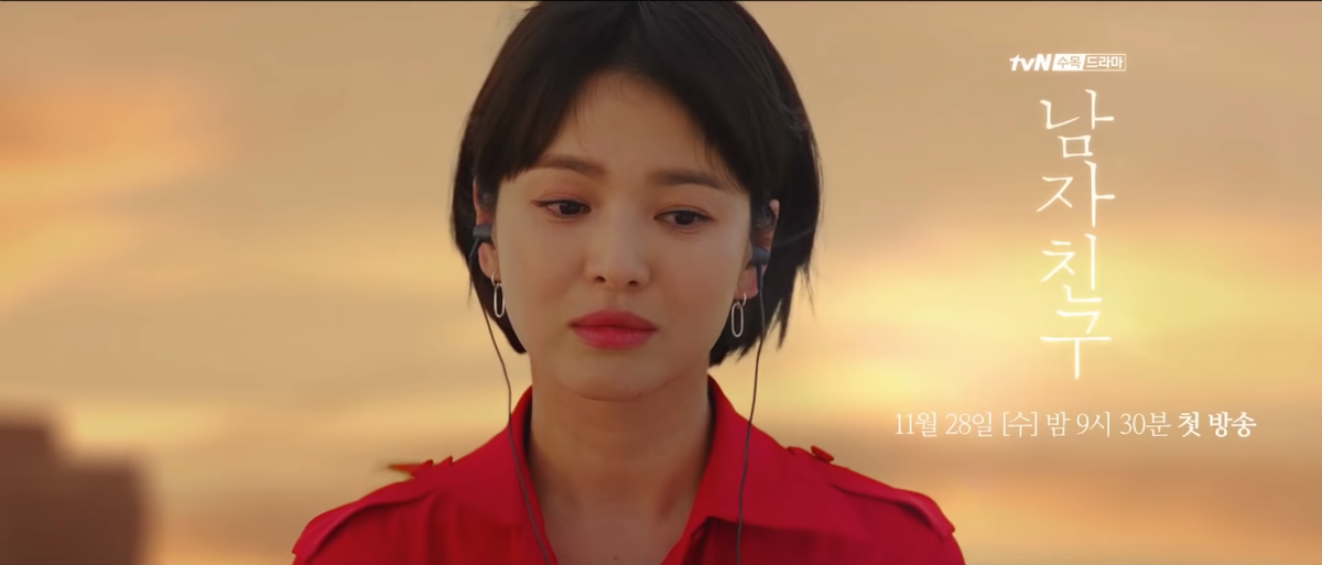 Song Hye Kyo suy tư và đầy tâm trạng trong teaser mới nhất của ‘Encounter’ - Lộ diện những hình ảnh thú vị trên phim trường Ảnh 7