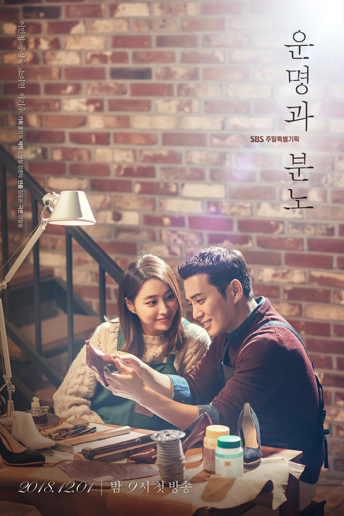 Lee Min Jung và Joo Sang Wook đầy tương phản trong hai poster mới nhất của 'Fates and Furies' Ảnh 4