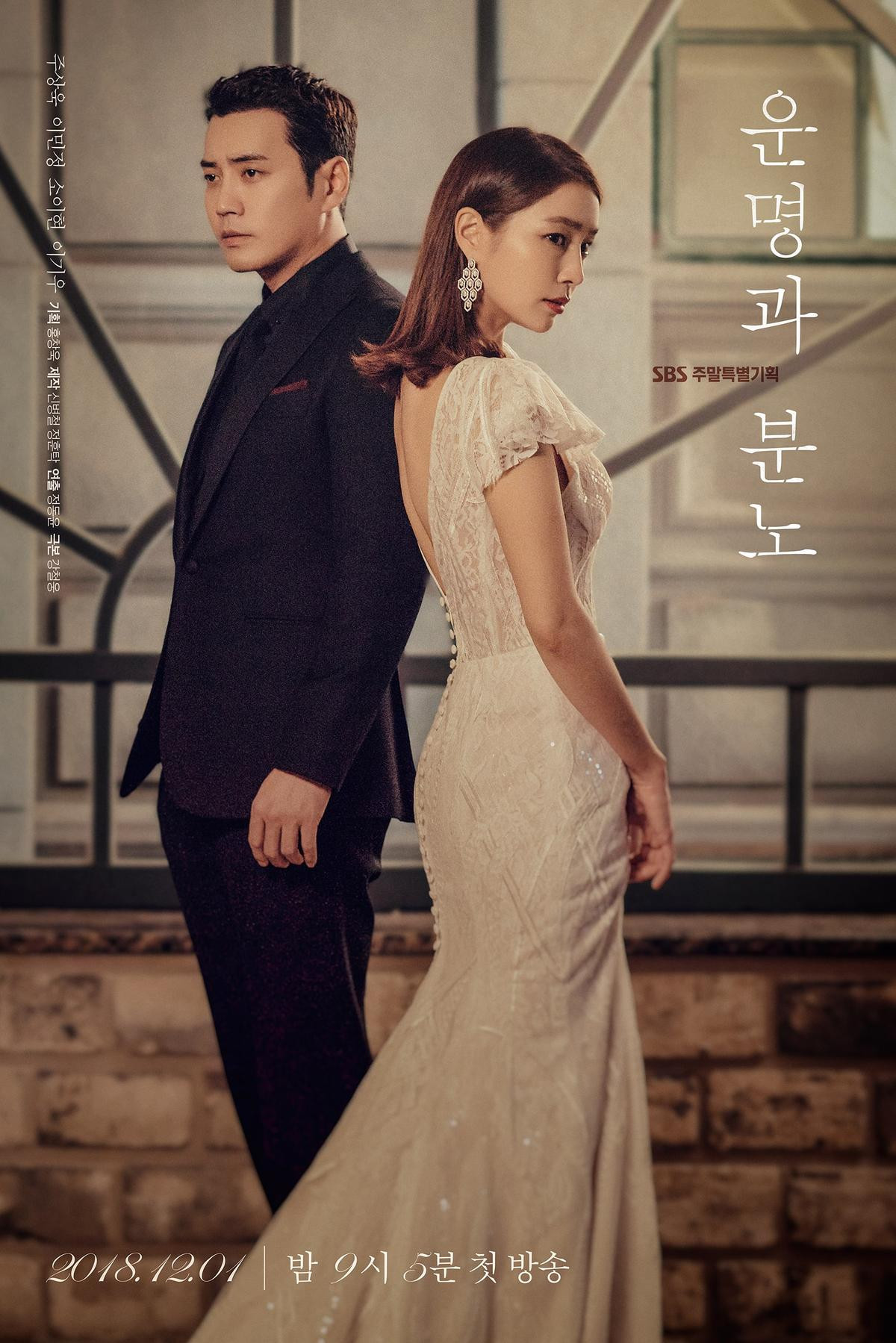 Lee Min Jung và Joo Sang Wook đầy tương phản trong hai poster mới nhất của 'Fates and Furies' Ảnh 3