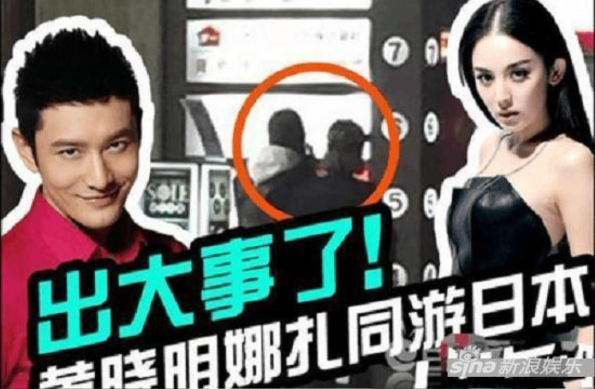 Rộ tin Huỳnh Hiểu Minh - Angela Baby ly hôn sau scandal ngoại tình và lùm xùm tài chính? Ảnh 2