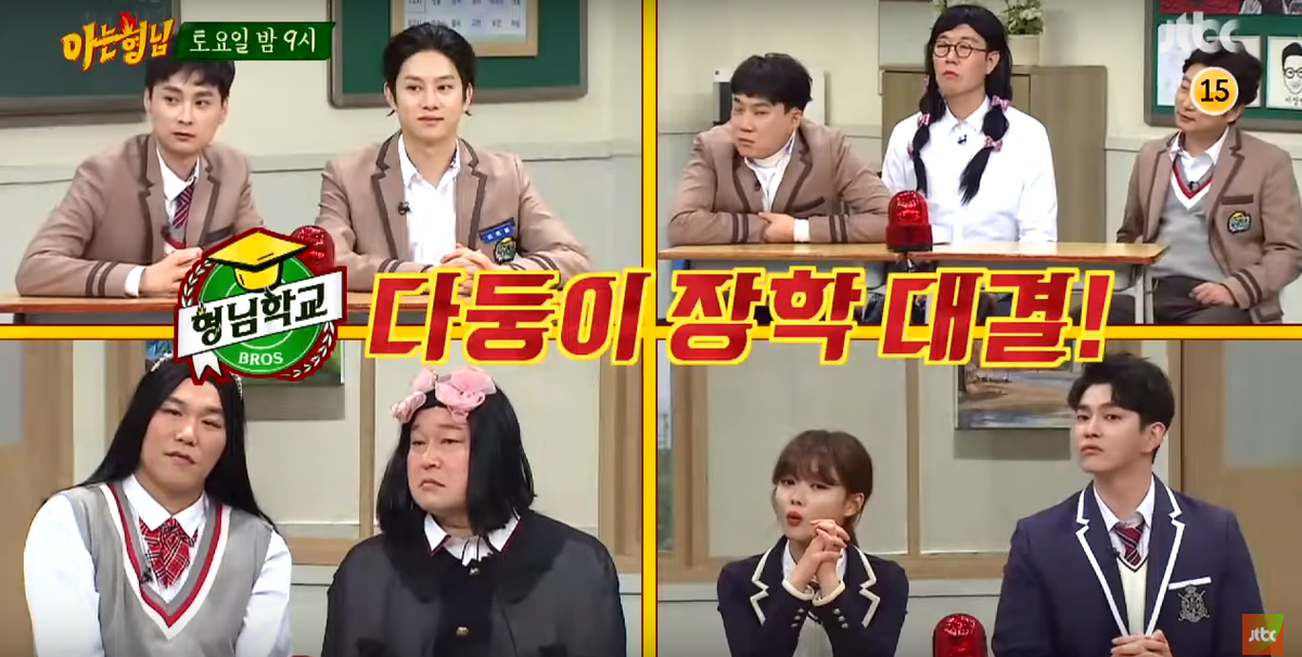 Kim Yoo Jung và Yoon Kyun Sang cùng tham gia 'Knowing Brothers' để quảng bá cho 'Clean with Passion for Now' Ảnh 9