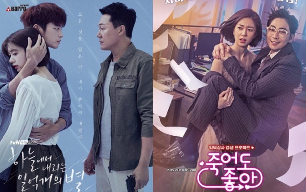 'My Only One' của UEE và Choi Soo Jong tiếp tục dẫn đầu mọi khung giờ phát sóng trong tuần qua Ảnh 6