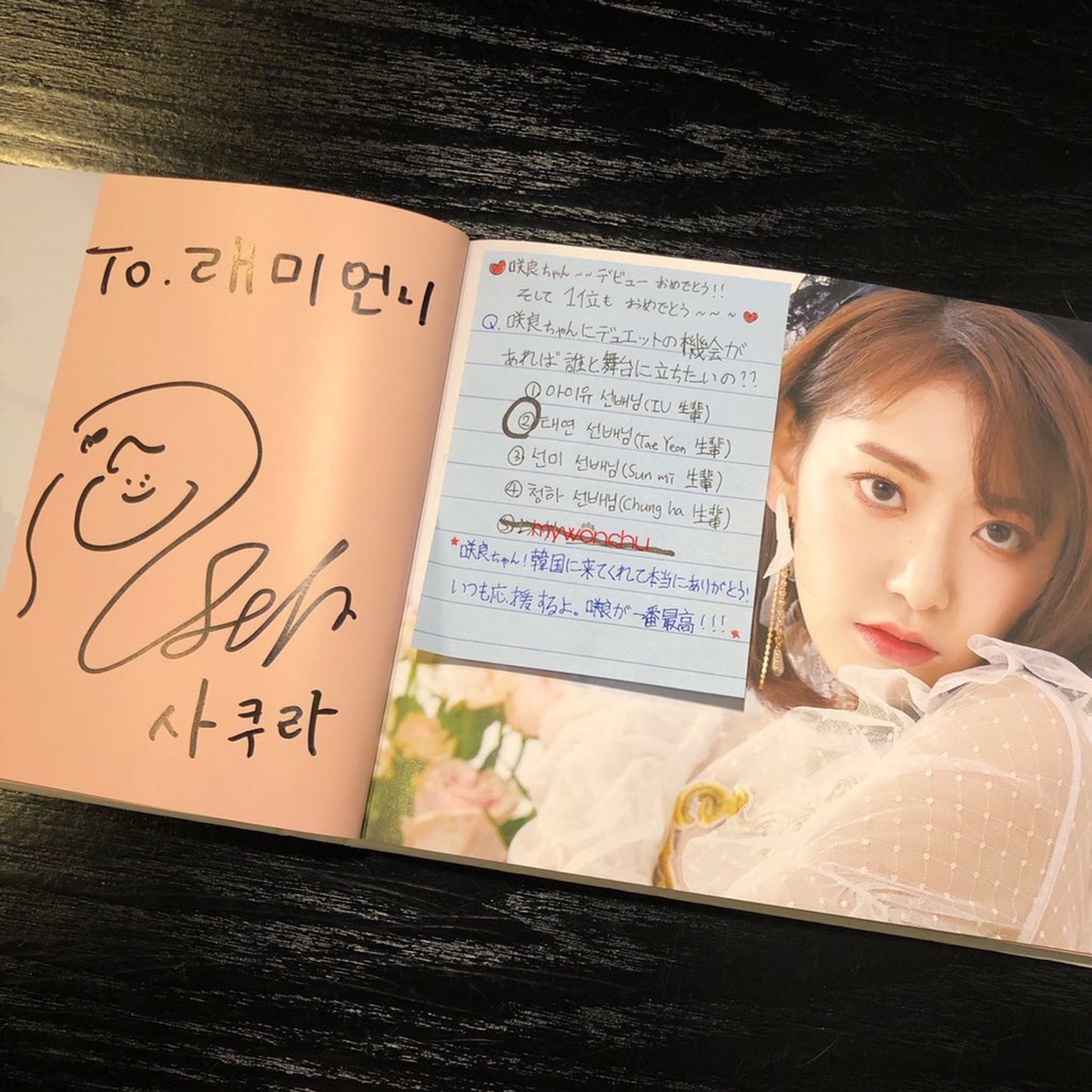 Ai có sức hút mạnh mẽ đến nỗi Sakura (IZ*ONE) bỏ qua cả IU khi được hỏi chuyện song ca? Ảnh 1