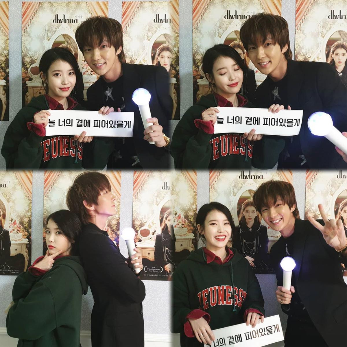 Lee Jun Ki, Sulli cùng Ji Yeon (T-ara) và dàn sao 'My Mister' đến xem concert kỷ niệm 10 năm của IU Ảnh 1