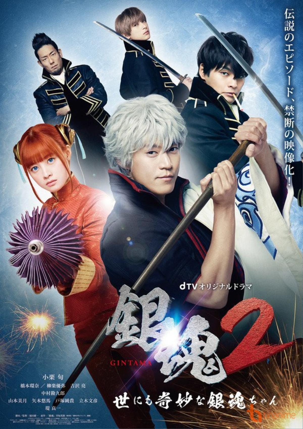 Phim live-action ‘Gintama 2’ ấn định ngày khởi chiếu tại Việt Nam Ảnh 8