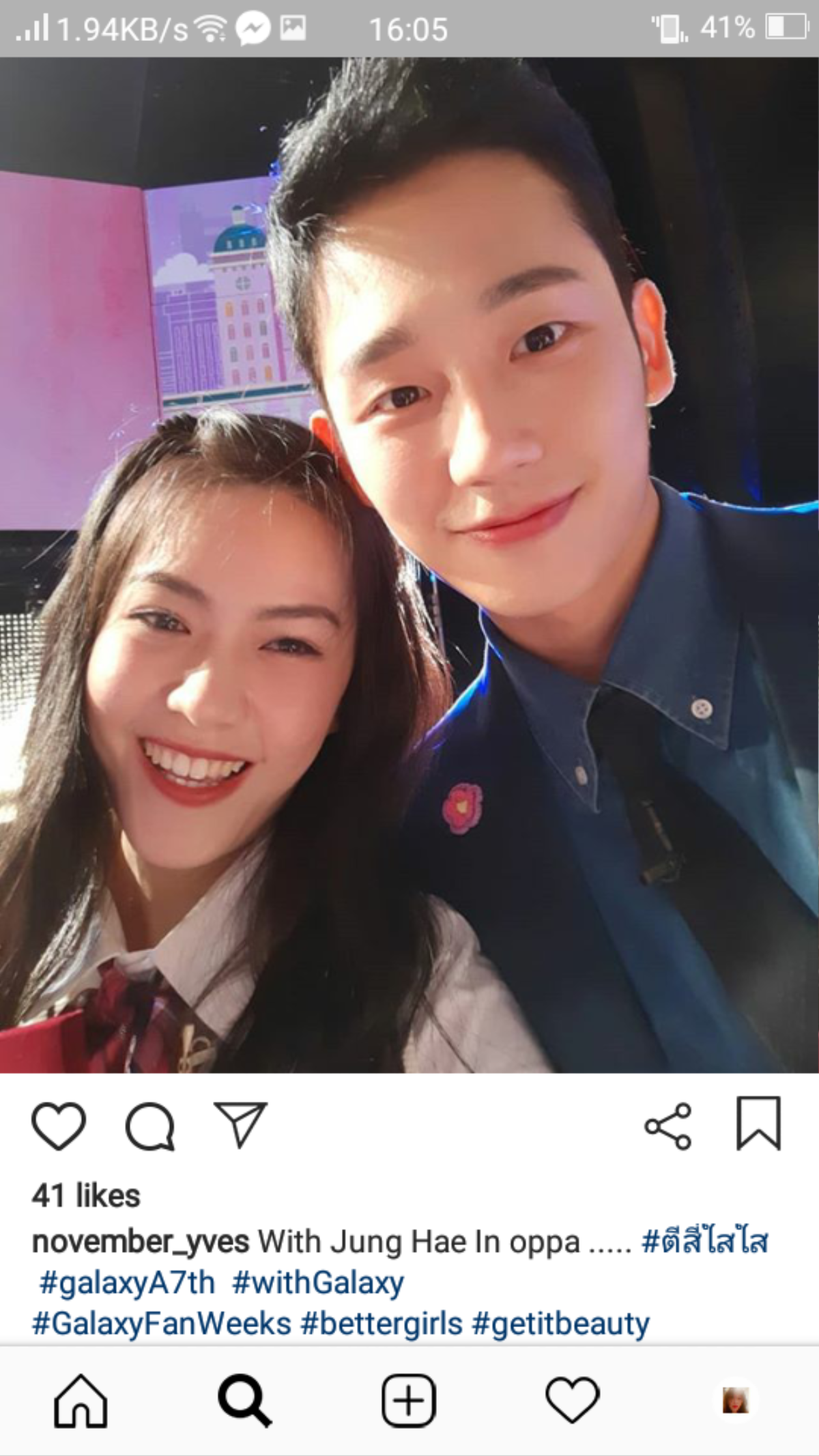 Jung Hae In thân mật bên dàn hotgirl châu Á, có tận 3 đại diện từ Việt Nam góp mặt trong sự kiện Ảnh 1