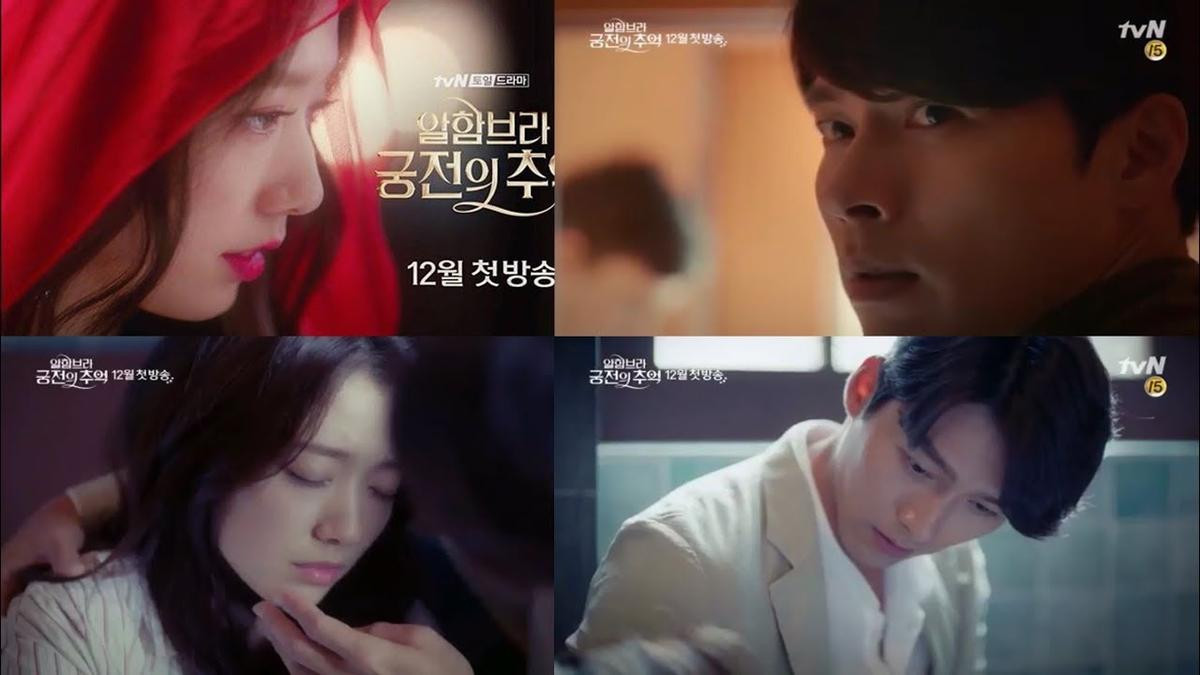 Ba lí do để hóng chờ siêu phẩm 'Memories of the Alhambra' của Hyun Bin và Park Shin Hye Ảnh 4