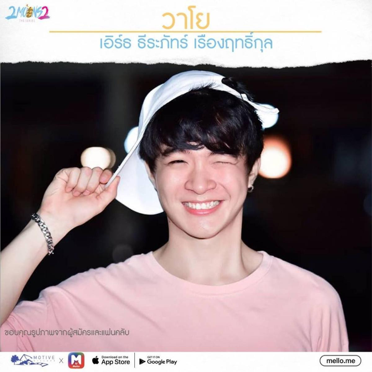 ‘2 Moons The Series’ phần 2 thay đổi toàn bộ diễn viên chính Ảnh 6