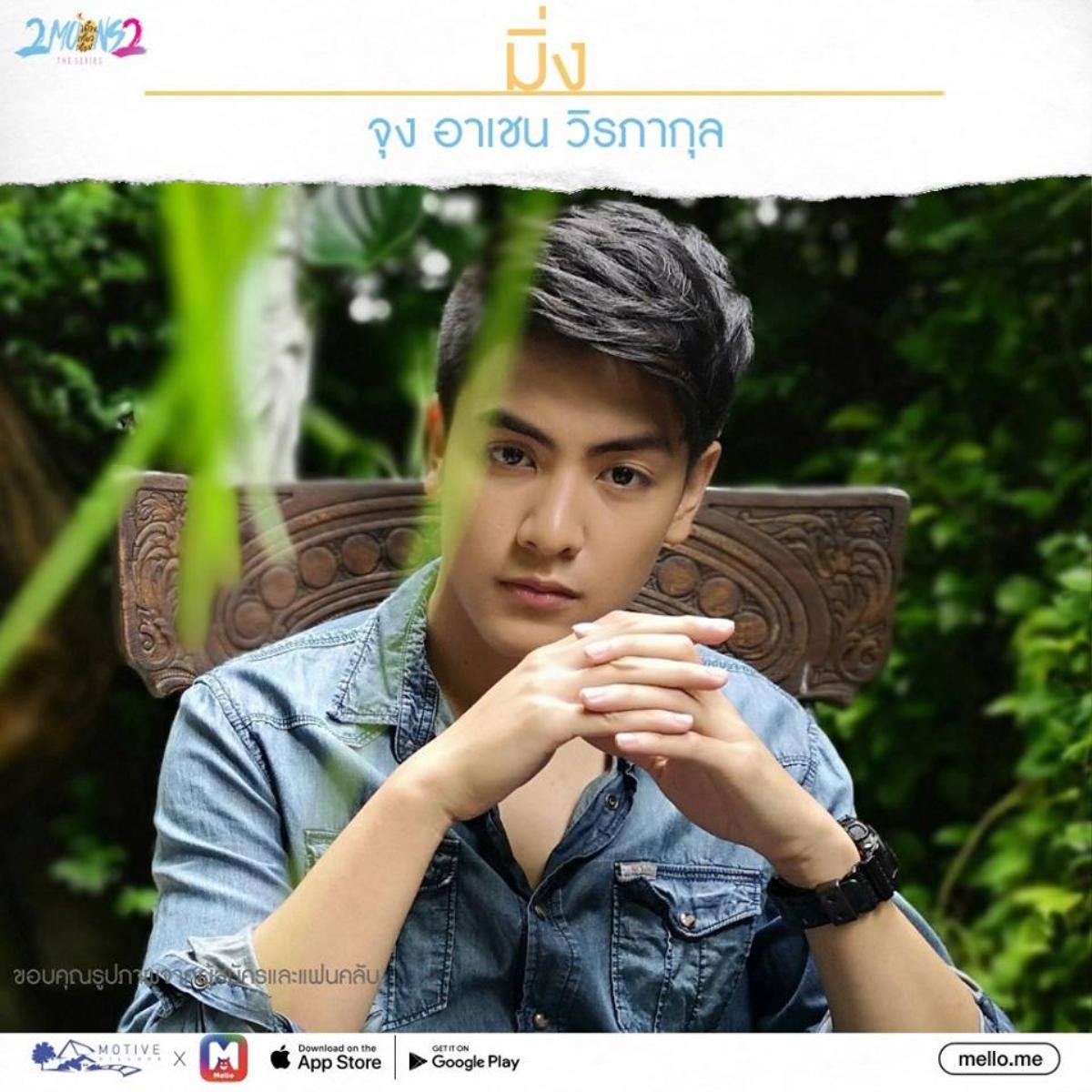 ‘2 Moons The Series’ phần 2 thay đổi toàn bộ diễn viên chính Ảnh 7