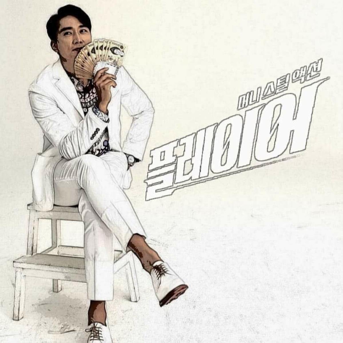 'The Player' của Song Seung Heon sẽ có phần 2? Ảnh 9