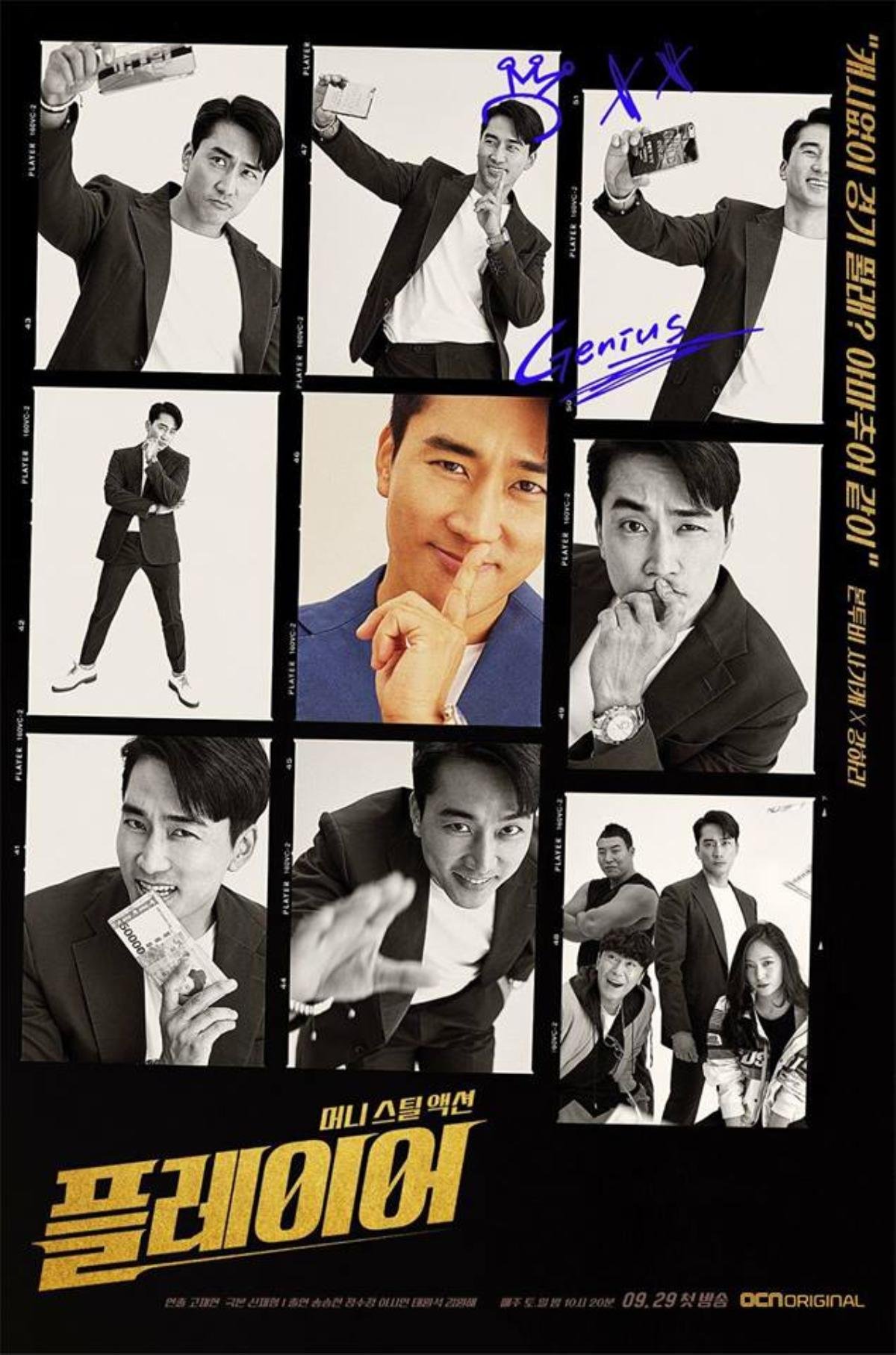 'The Player' của Song Seung Heon sẽ có phần 2? Ảnh 3