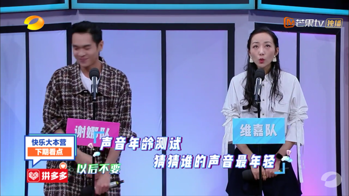 'Happy Camp': Khương Tử Tân tiếp tục gây ấn tượng mạnh bằng giọng hát ngọt ngào Ảnh 29