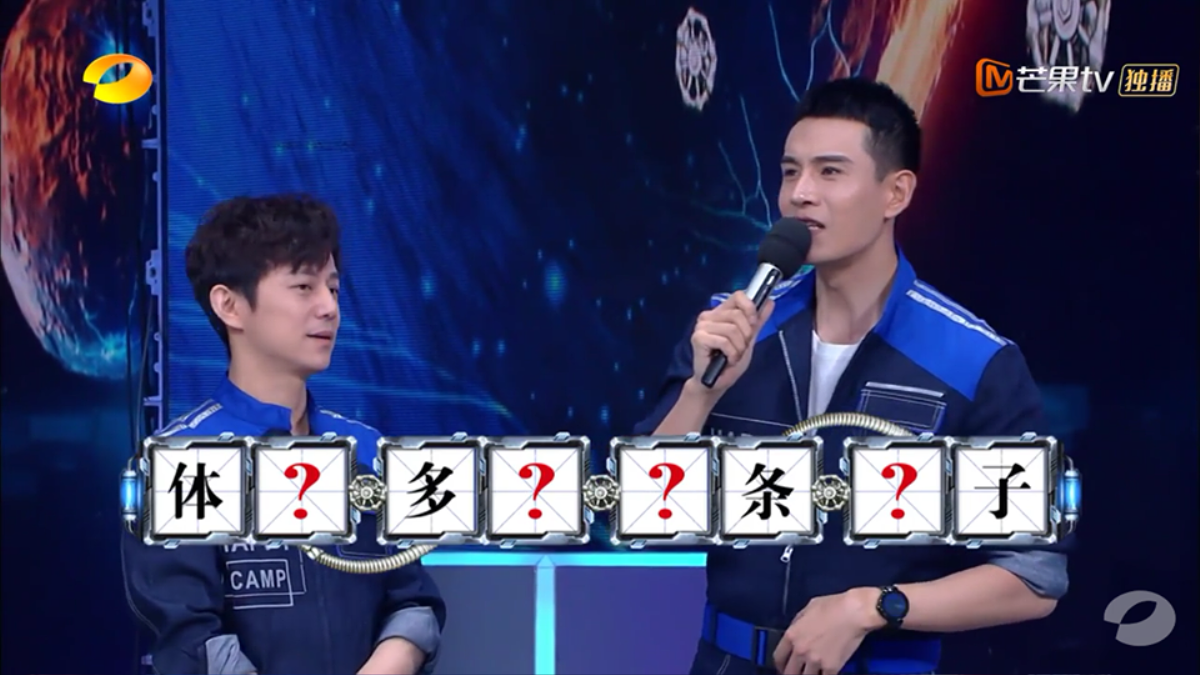 'Happy Camp': Khương Tử Tân tiếp tục gây ấn tượng mạnh bằng giọng hát ngọt ngào Ảnh 22