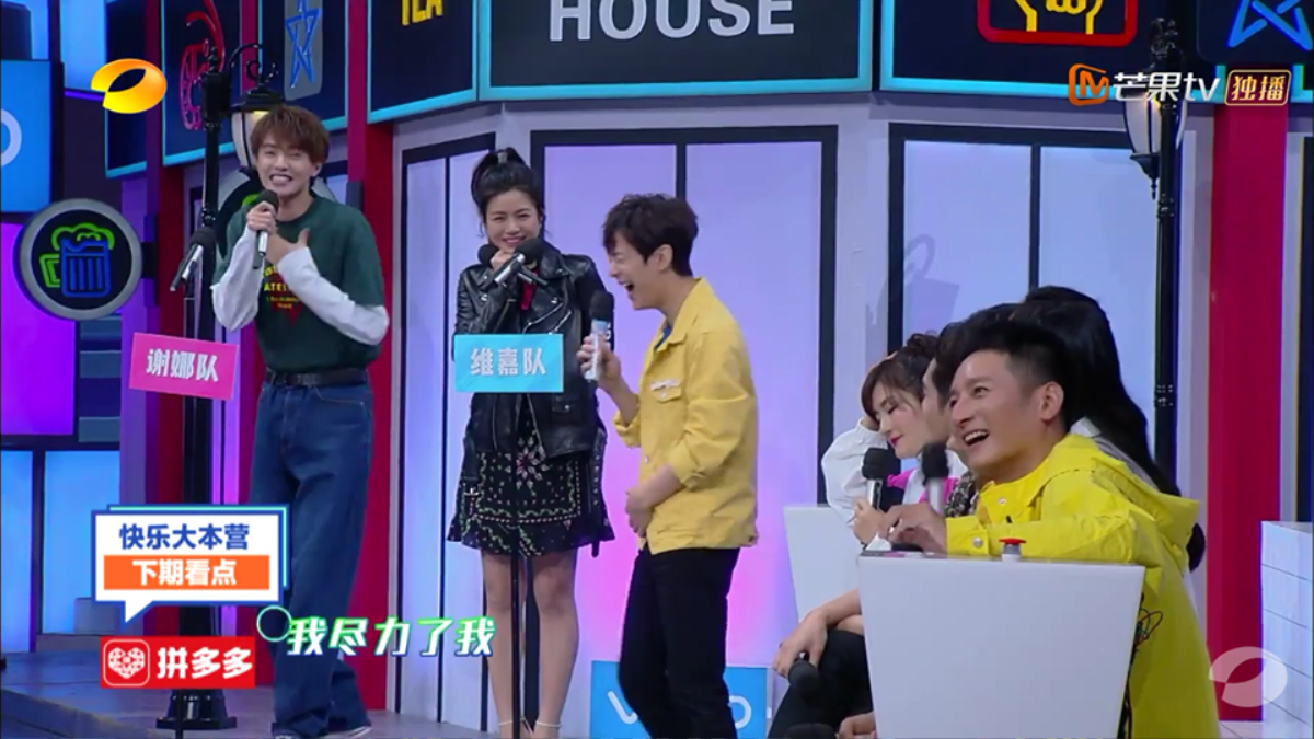 'Happy Camp': Khương Tử Tân tiếp tục gây ấn tượng mạnh bằng giọng hát ngọt ngào Ảnh 30