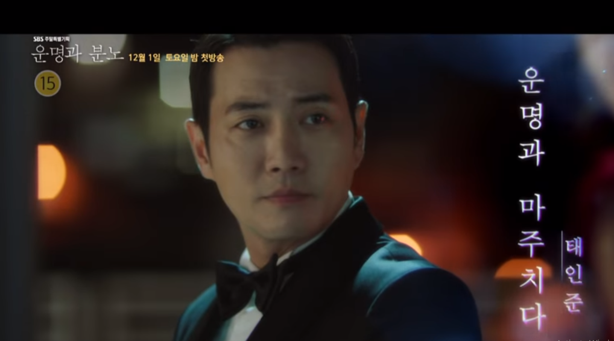 'Fates and Furies': 'Chaebol' Joo Sang Wook phải lòng người 'phụ nữ định mệnh' Lee Min Jung, từ bỏ cuộc hôn nhân sặc mùi tiền với So Yi Hyun Ảnh 4