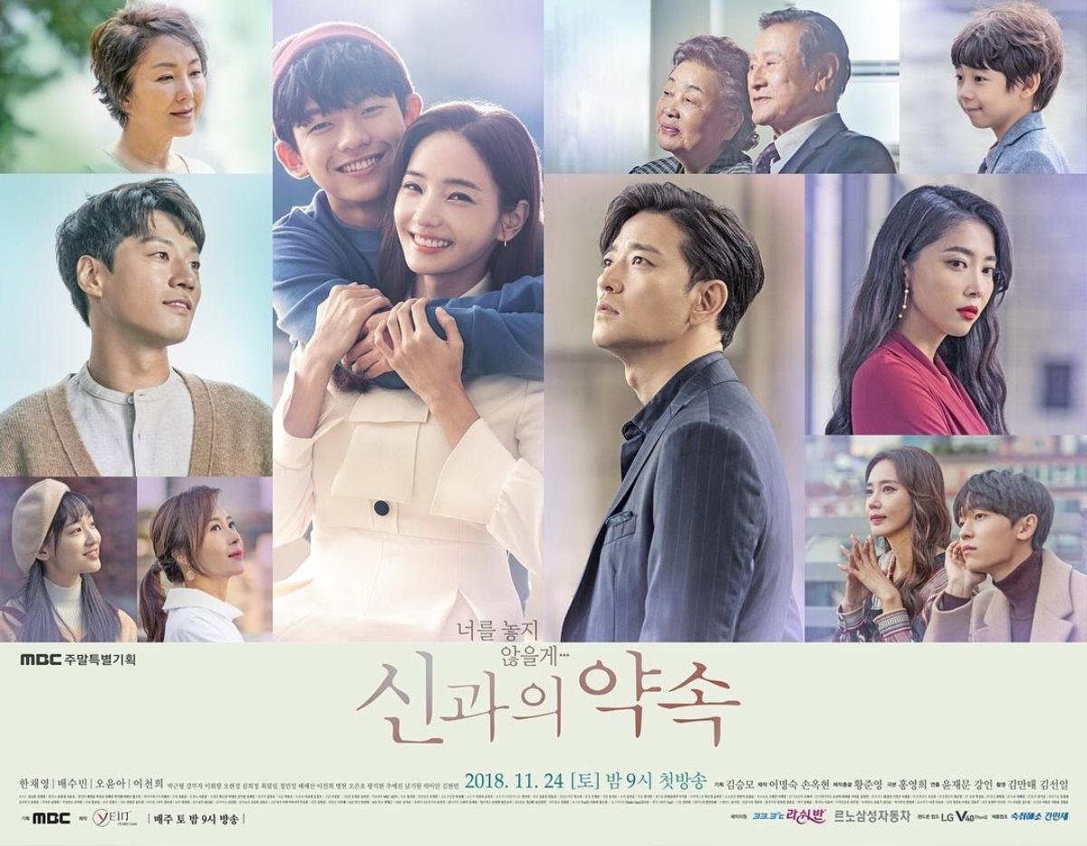 Rating phim Hàn Quốc 19/11- 25/11: ‘A Pledge To God' của Han Chae Young và Bae Soo Bin vượt mặt ‘The Last Empress’ của Jang Na Ra ngay tuần đầu tiên lên sóng Ảnh 7