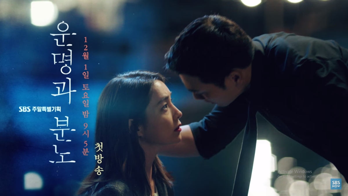 Teaser thứ ba của 'Fates and Furies': Joo Sang Wook và Lee Min Jung đuổi bắt nhau trong mạng nhện ái tình và tham vọng Ảnh 13